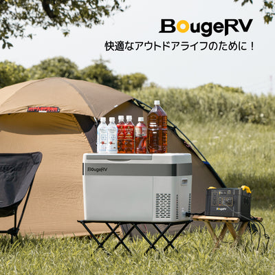 BougeRV CR ポータブル冷蔵庫