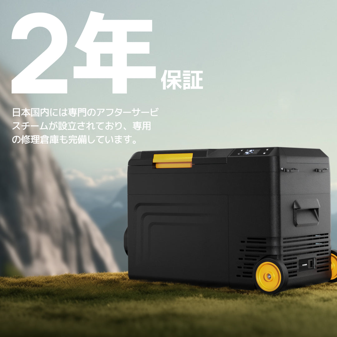 BougeRV CRD Mini ポータブル冷蔵庫|牽引ハンドル・キャスター付き ブラック 24L – JP.BougeRV.com