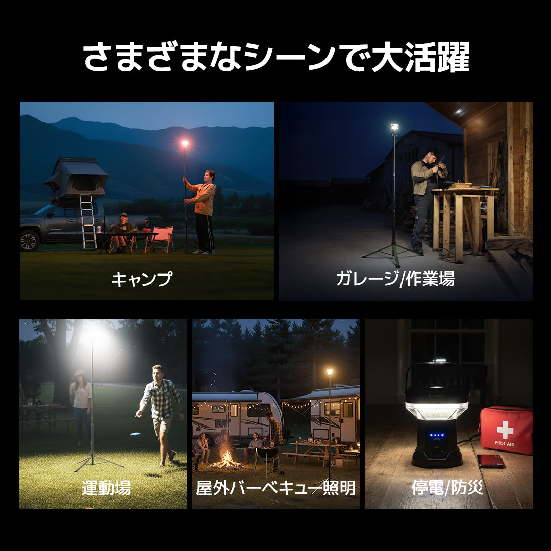 BougeRV 高さ調節可能な多機能LEDキャンプランタン – BougeRV JP