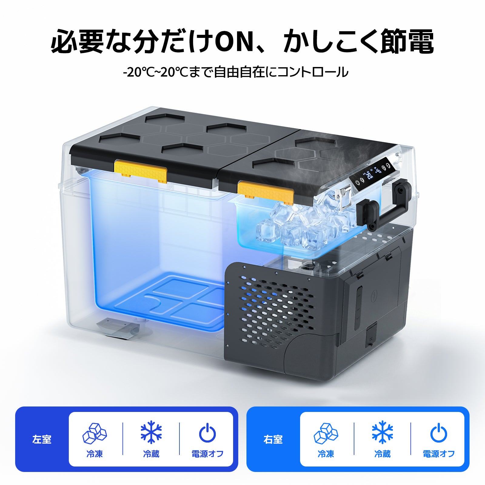 BougeRV 40L ポータブル冷蔵庫｜車載冷蔵庫・2室独立冷凍冷蔵庫