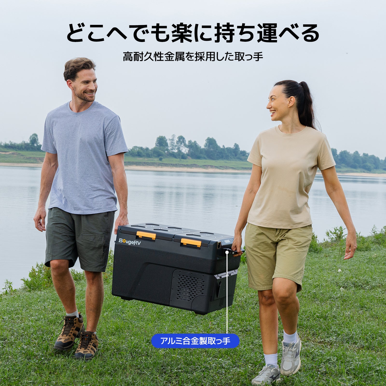 BougeRV 40L ポータブル冷蔵庫｜車載冷蔵庫・2室独立冷凍冷蔵庫