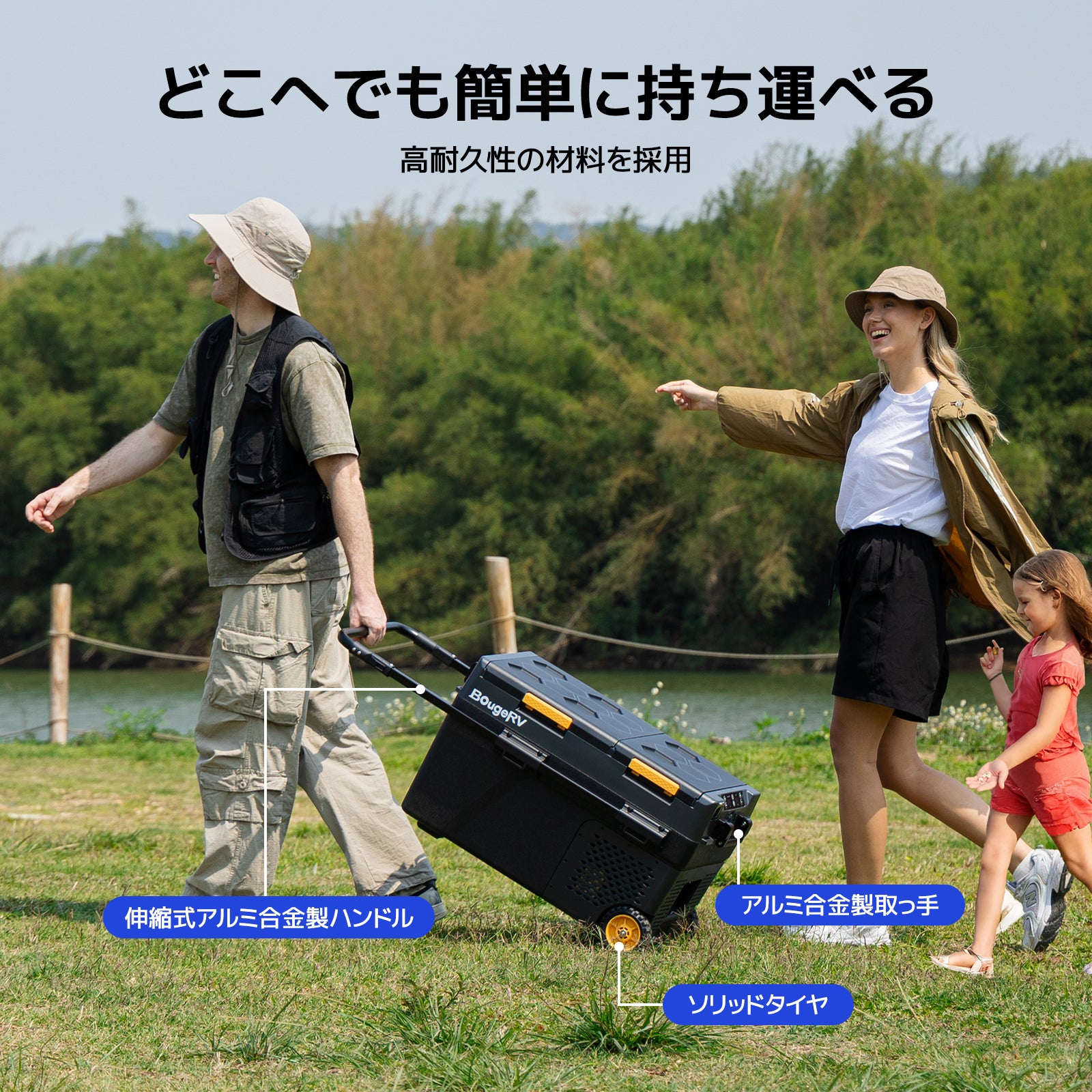BougeRV CRD2ポータブル冷蔵庫 40L│デュアルゾーン・個別制御可能