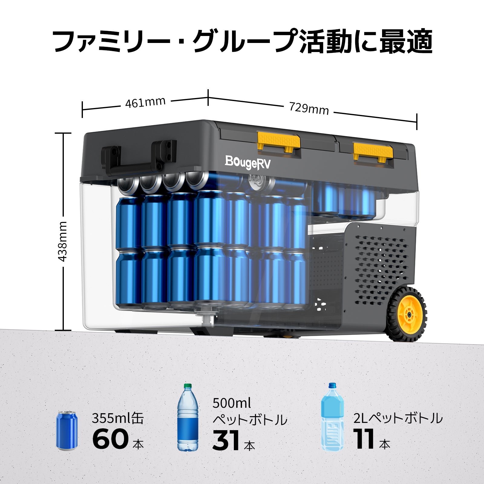 BougeRV CRD2ポータブル冷蔵庫 40L│デュアルゾーン・個別制御可能