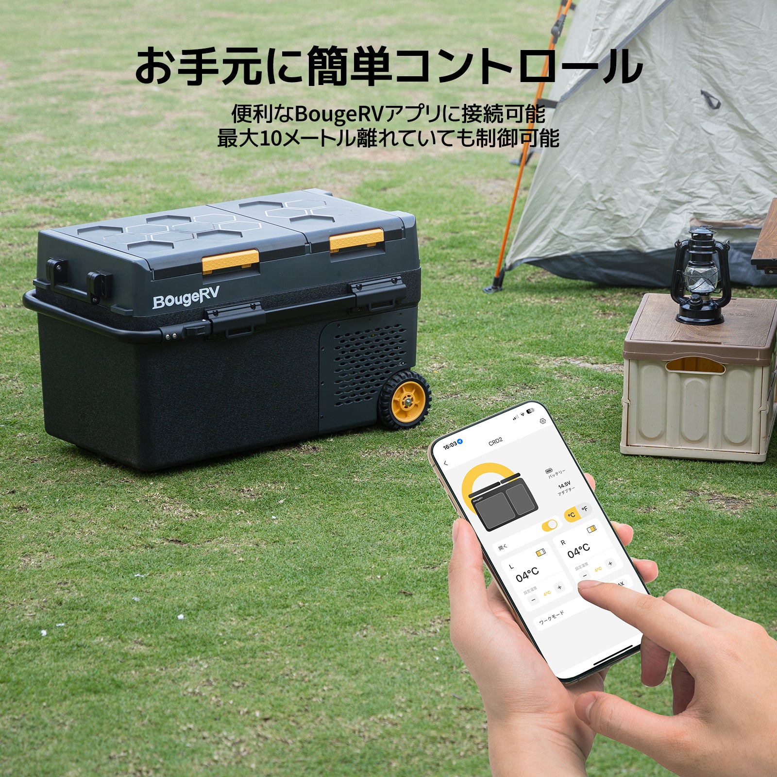 BougeRV CRD2ポータブル冷蔵庫 40L│デュアルゾーン・個別制御可能