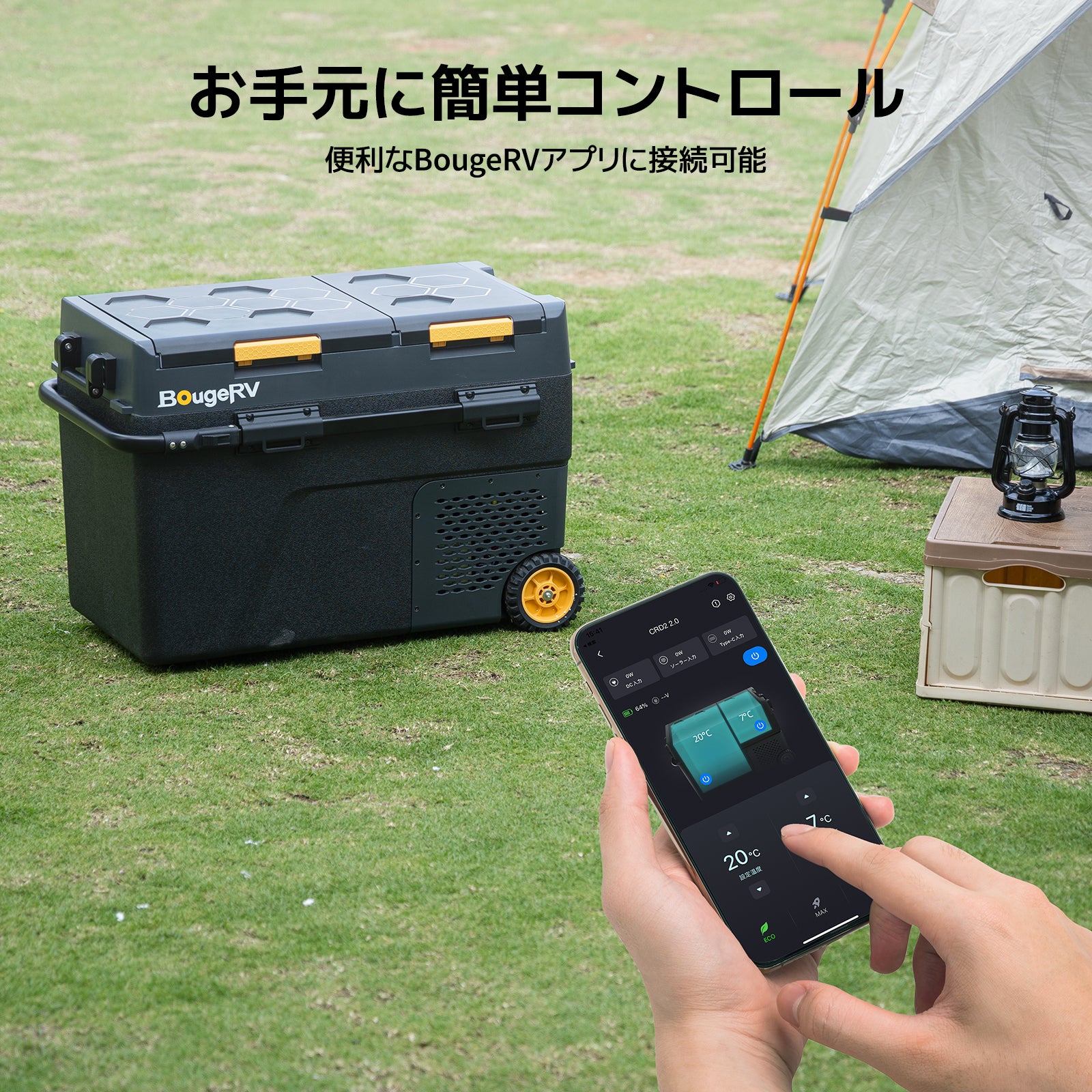BougeRV CRD2 V2.0 2室独立 車載冷蔵庫 49L｜リン酸鉄バッテリー対応で