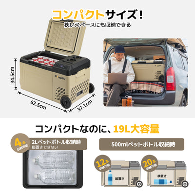 BougeRV CRD Mini  ポータブル冷蔵庫|牽引ハンドル・キャスター付き カーキ色 19L