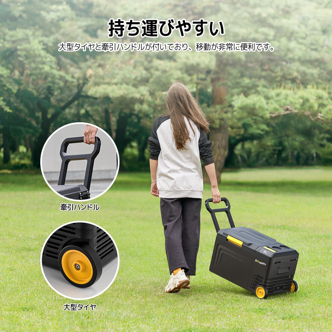 BougeRV CRD Mini ポータブル冷蔵庫|牽引ハンドル・キャスター付き ブラック 19L