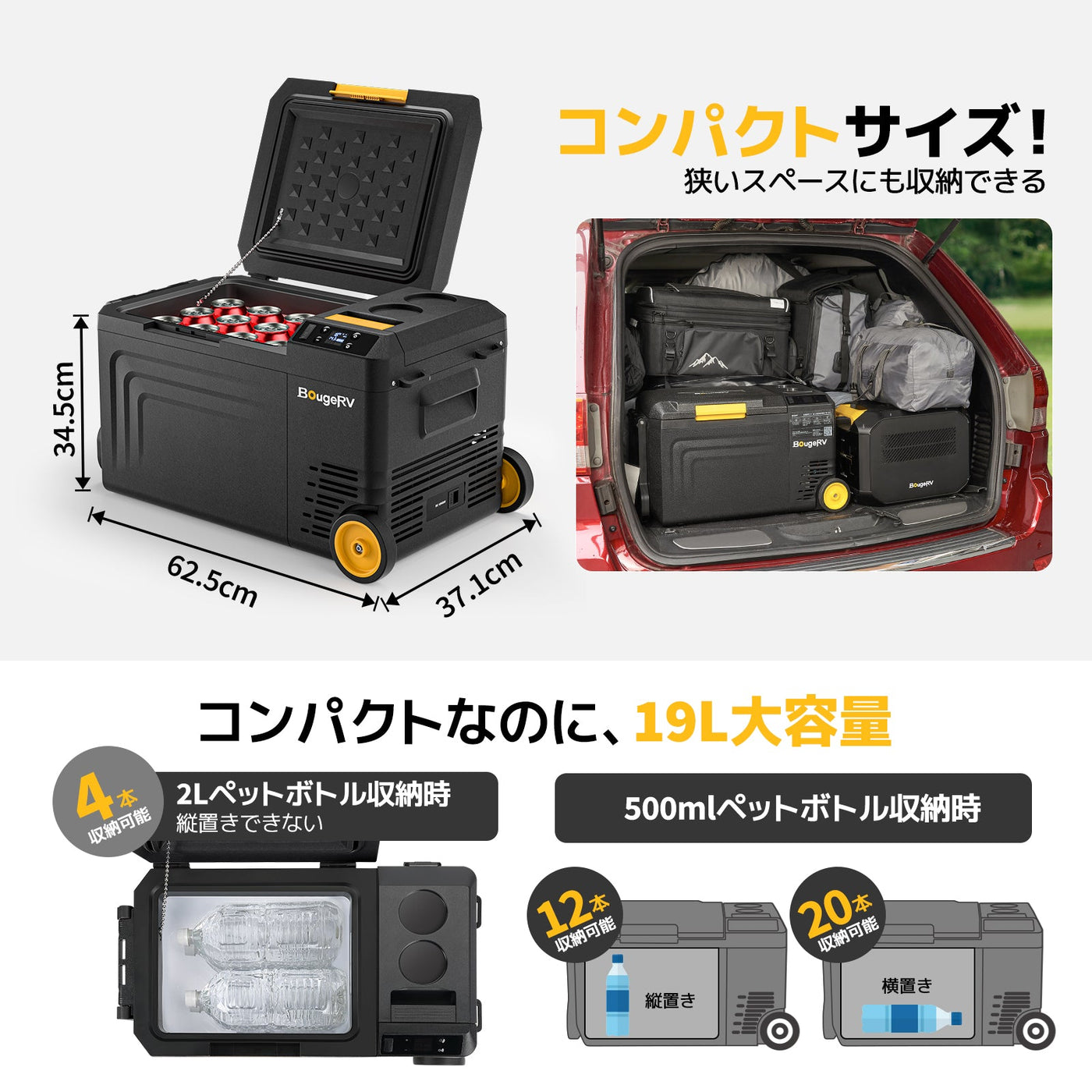 BougeRV CRD Mini ポータブル冷蔵庫|牽引ハンドル・キャスター付き ブラック 24L