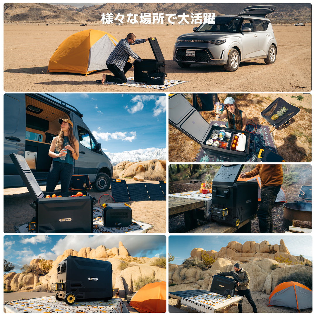 BougeRV Aspen Pro ポータブル冷蔵庫 | デュアルシステム・キャスターや牽引ハンドル付き 41L
