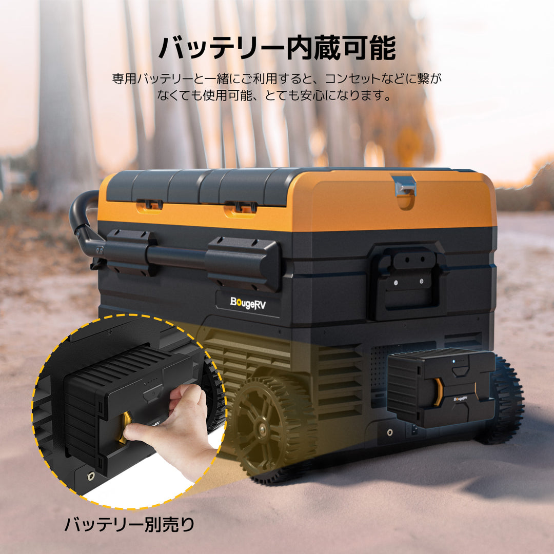 BougeRV CRD 35L 車載冷蔵冷凍庫 2室独立温度制御 – JP.BougeRV.com