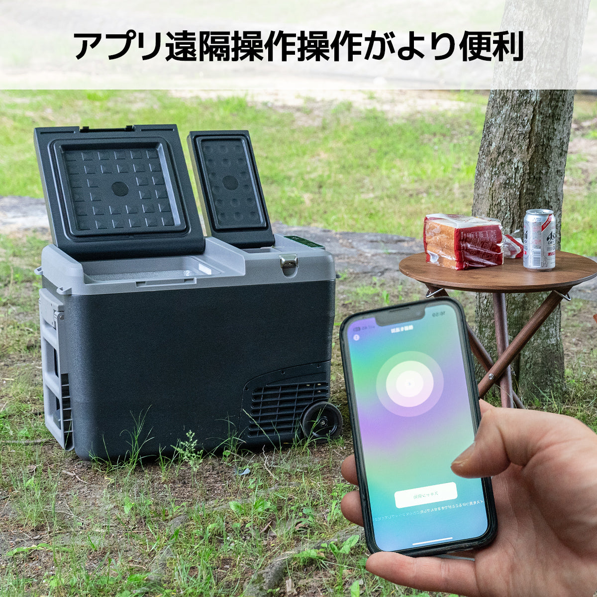 F40C4TMP 車載冷蔵庫 40L ポータブル冷蔵庫