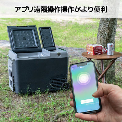 F40C4TMP 車載冷蔵庫 40L ポータブル冷蔵庫