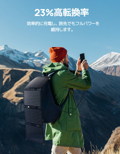 BougeRV ポータブル電源 ソーラーパネル セット