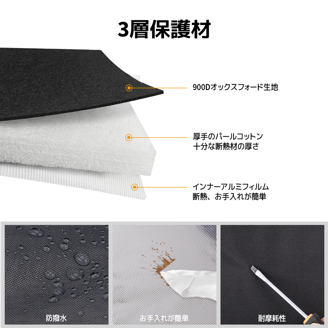 BougeRV 車載冷蔵庫バッグ 【CRPRO】 29L専用 防塵 防撥水