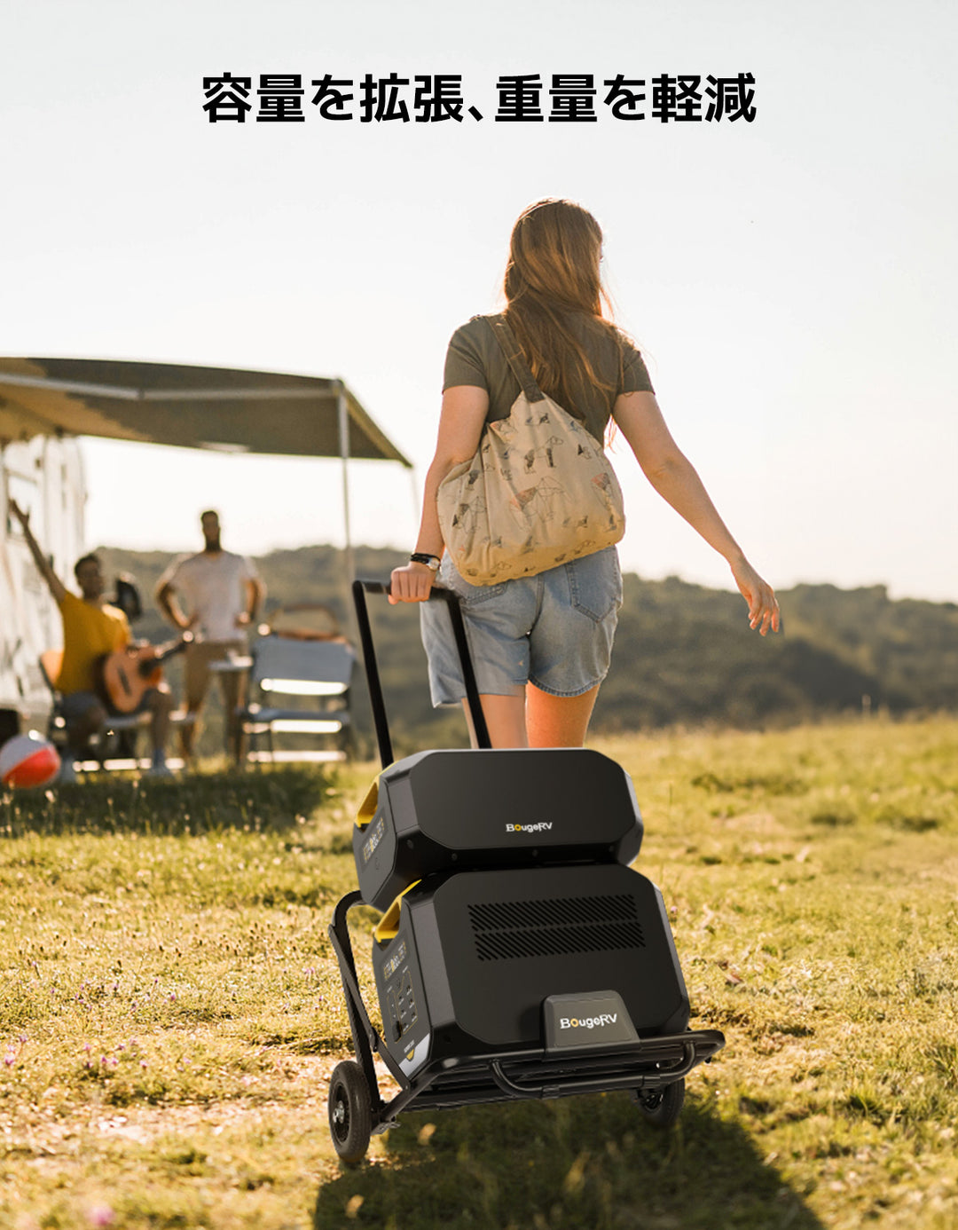 BougeRV Rover 2000 専用容量拡張バッテリー 半固体ポータブル電源