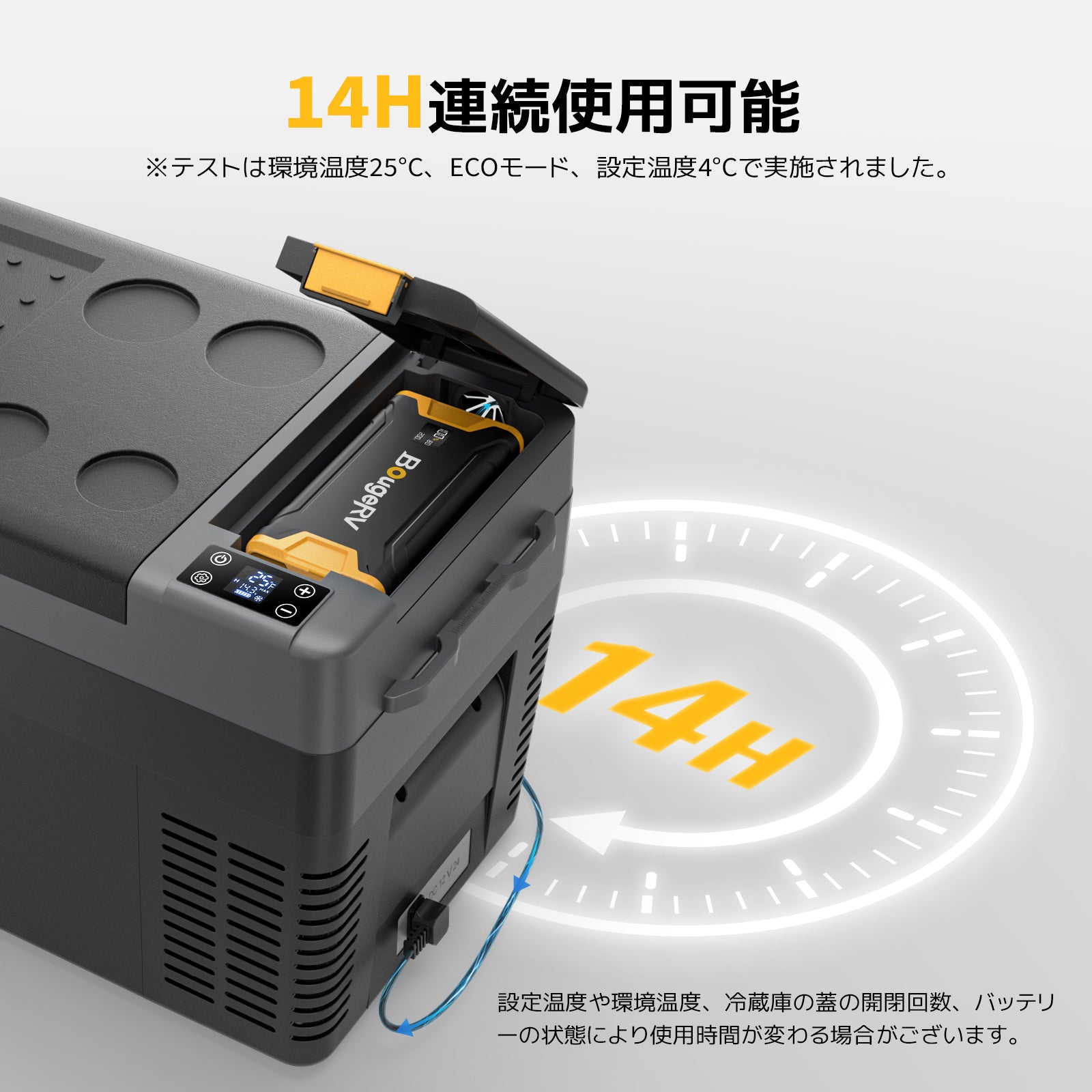 BougeRV 277Wh車載冷蔵庫専用バッテリー – BougeRV JP