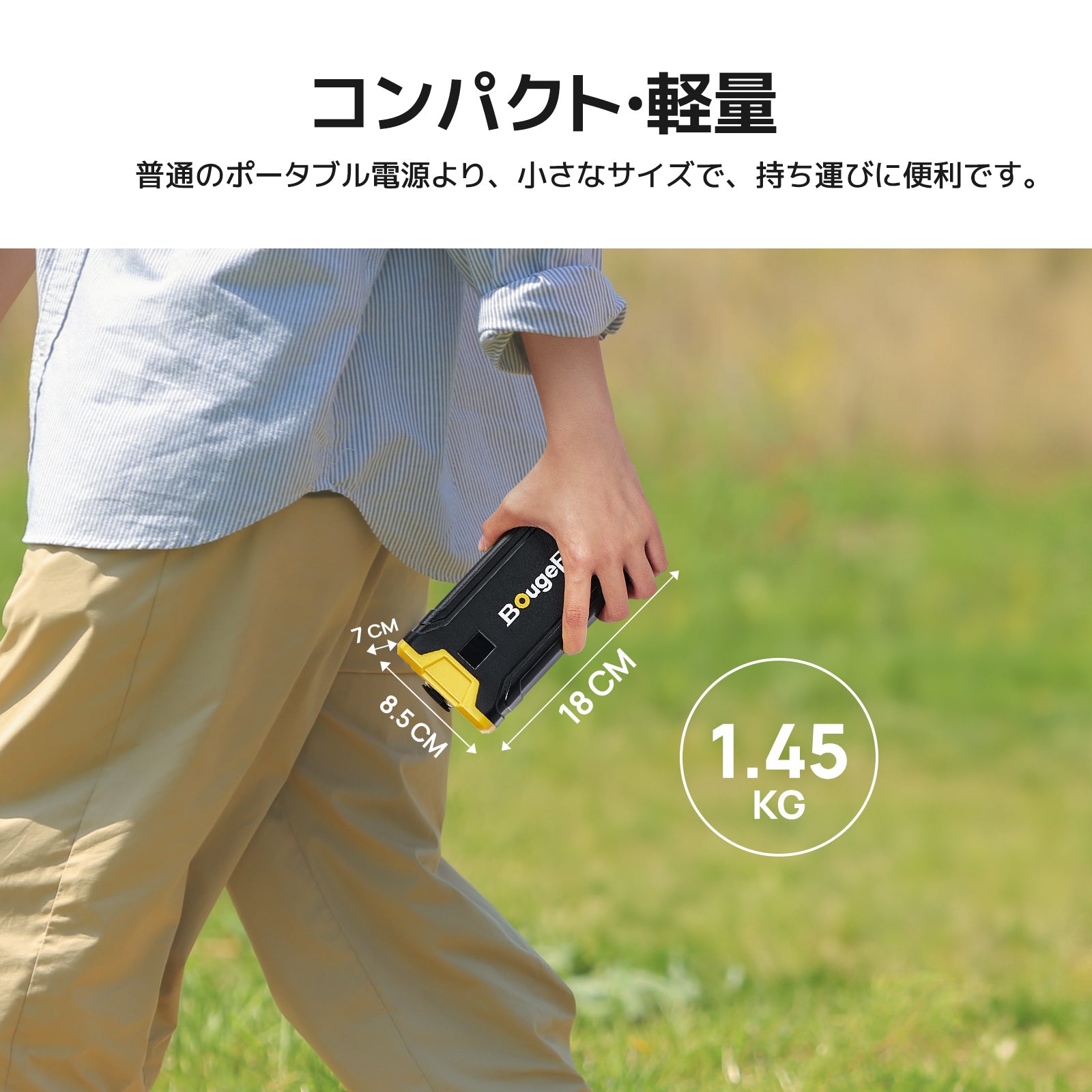 BougeRV 220Wh車載冷蔵庫専用バッテリー – BougeRV JP