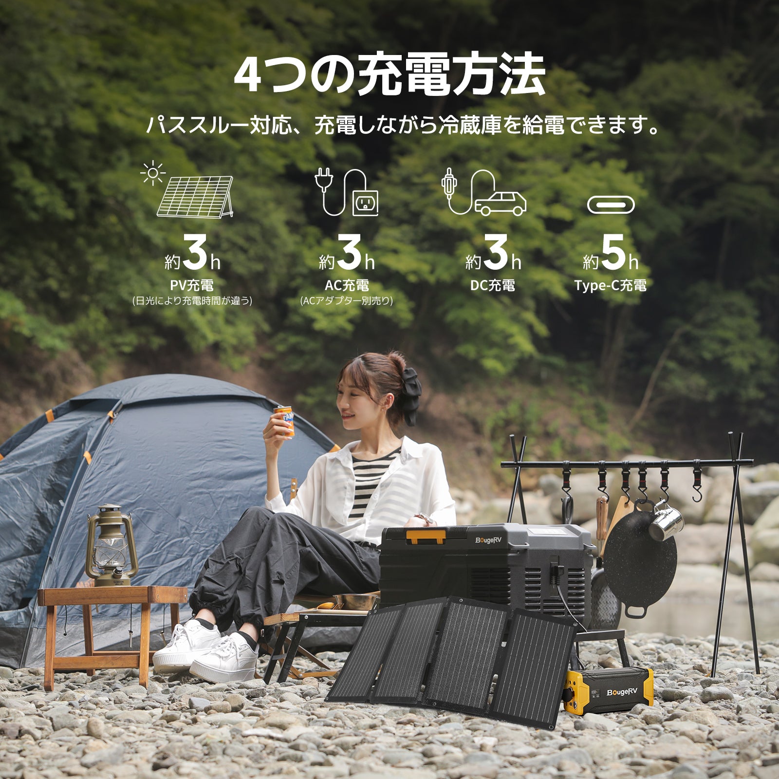 BougeRV 277Wh車載冷蔵庫専用バッテリー – BougeRV JP