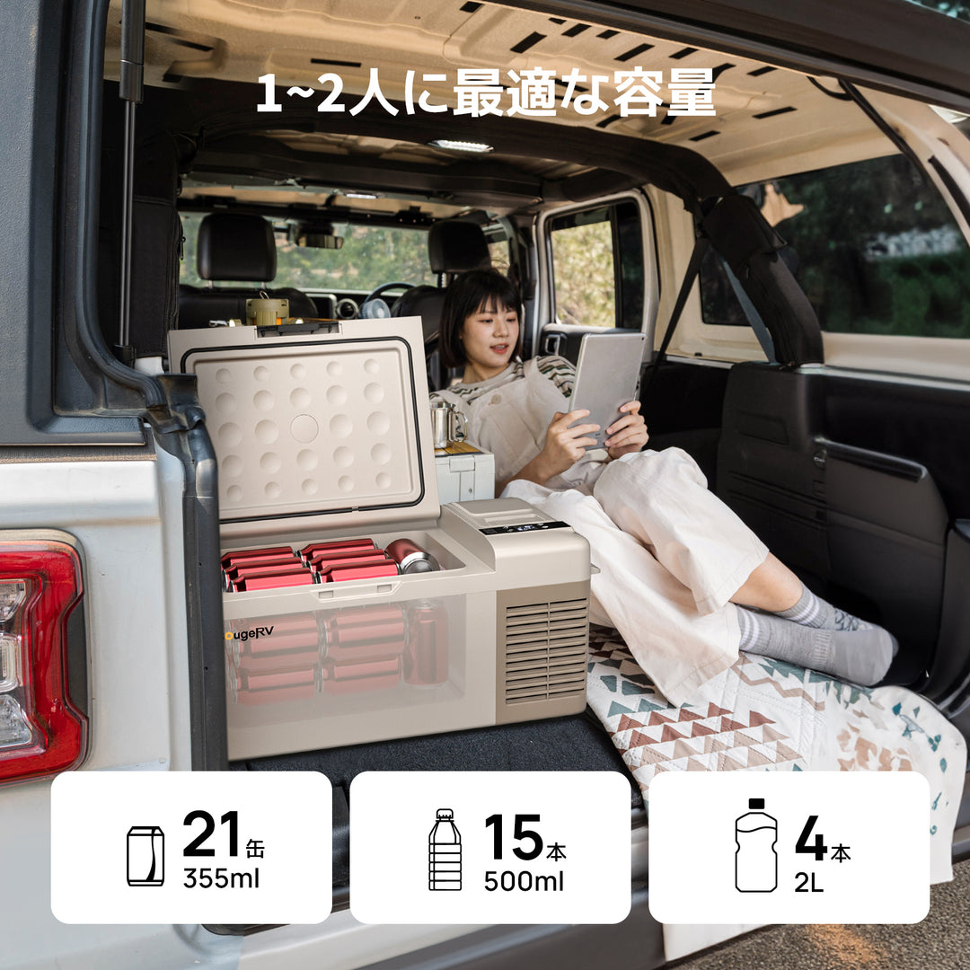 BougeRV CLB 15L ポータブル冷蔵庫