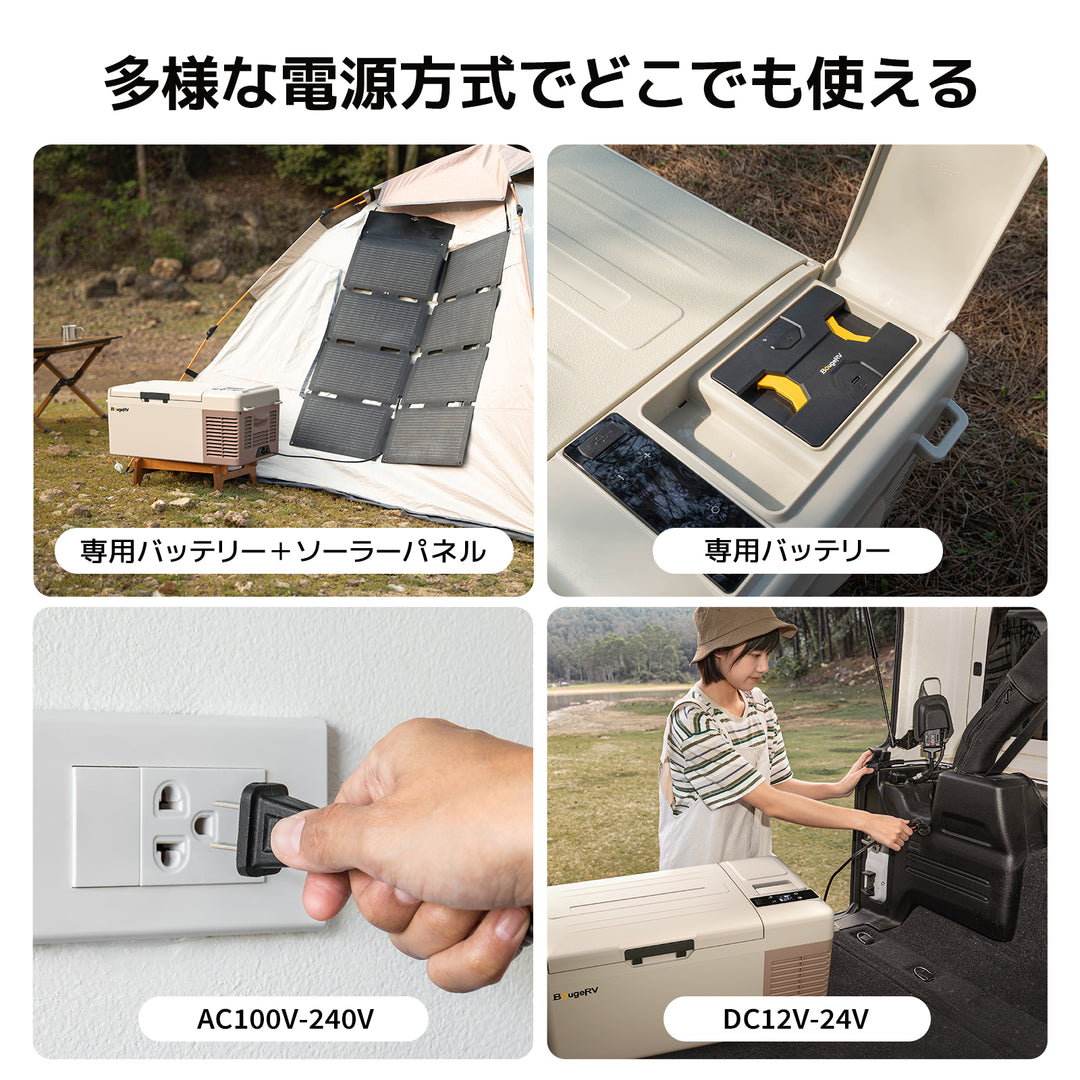 BougeRV CLB 15L ポータブル冷蔵庫