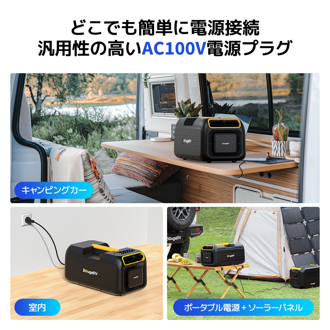 BougeRV 3500BTU ポータブルエアコン丨寝苦しい夏に涼しさを BougeRV 3500BTU ポータブルエアコン丨寝苦しい夏に涼しさを