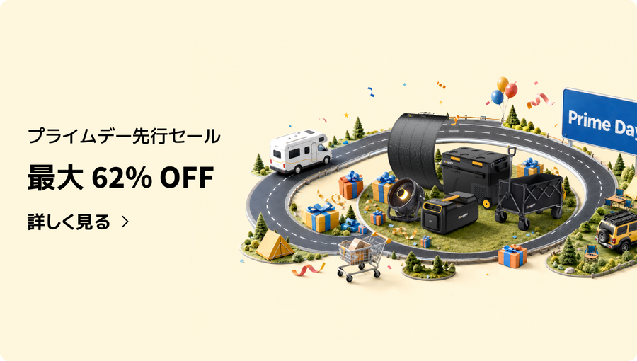 販路限定】BougeRV B ポータブル冷蔵庫|コンプレッサー式·急速冷凍 20L