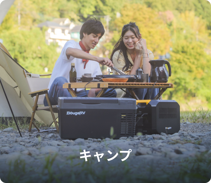 BougeRV ポータブル給湯器│コンパクト・3秒即熱・カセットボンベ専用 BougeRV ポータブル給湯器│コンパクト・3秒即熱・カセットボンベ専用