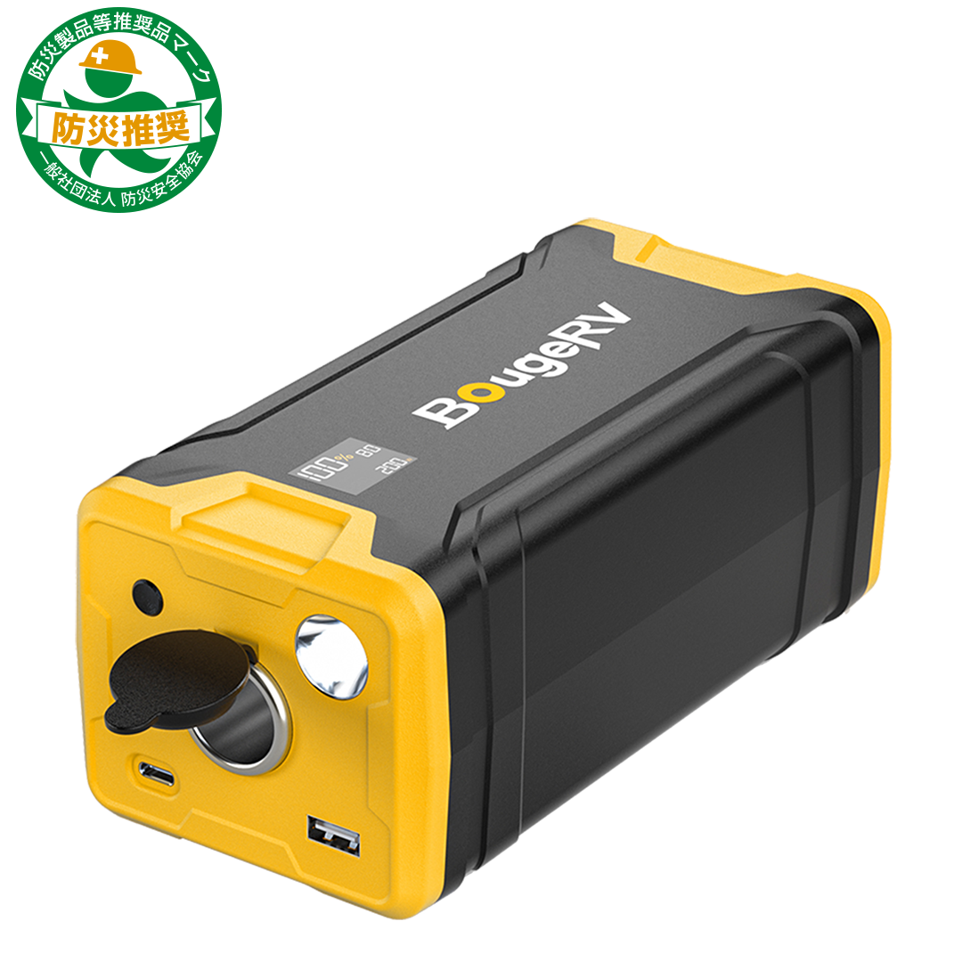 新品 動作確認のみBougeRV ポータブル冷蔵庫9L BougeRV CRH 9L ポータブル冷蔵庫 ブラック – JP.BougeRV.com