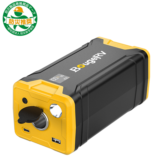 新品未使用BougeRV ポータブル電源 1100Wh 新品未使用BougeRV ポータブル電源 1100Wh