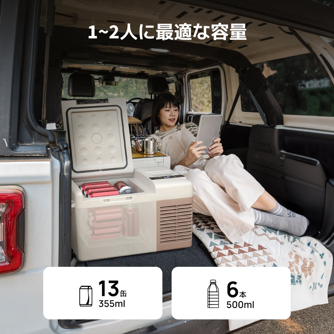 BougeRV CLB 9L ポータブル冷蔵庫