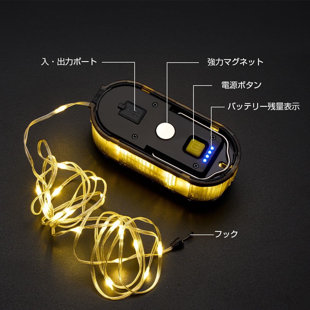 BougeRV AL04ランタン│コンパクト・多彩な雰囲気を演出