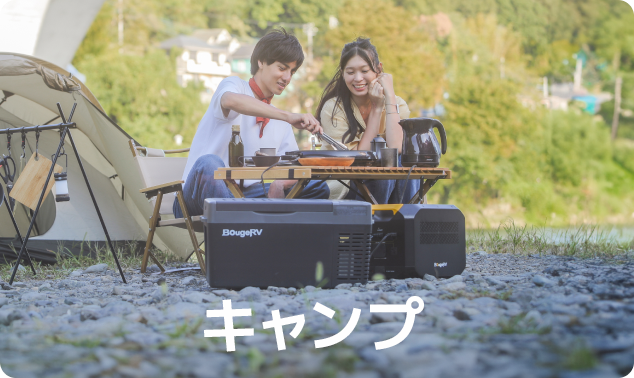 空気清浄機・イオン発生器 BougeRV cooling air outlet 空気清浄機 空気清浄機・イオン発生器 BougeRV cooling air outlet 空気清浄機