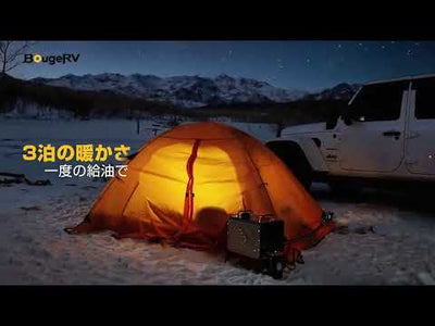 BougeRV 一体型 FFヒーター