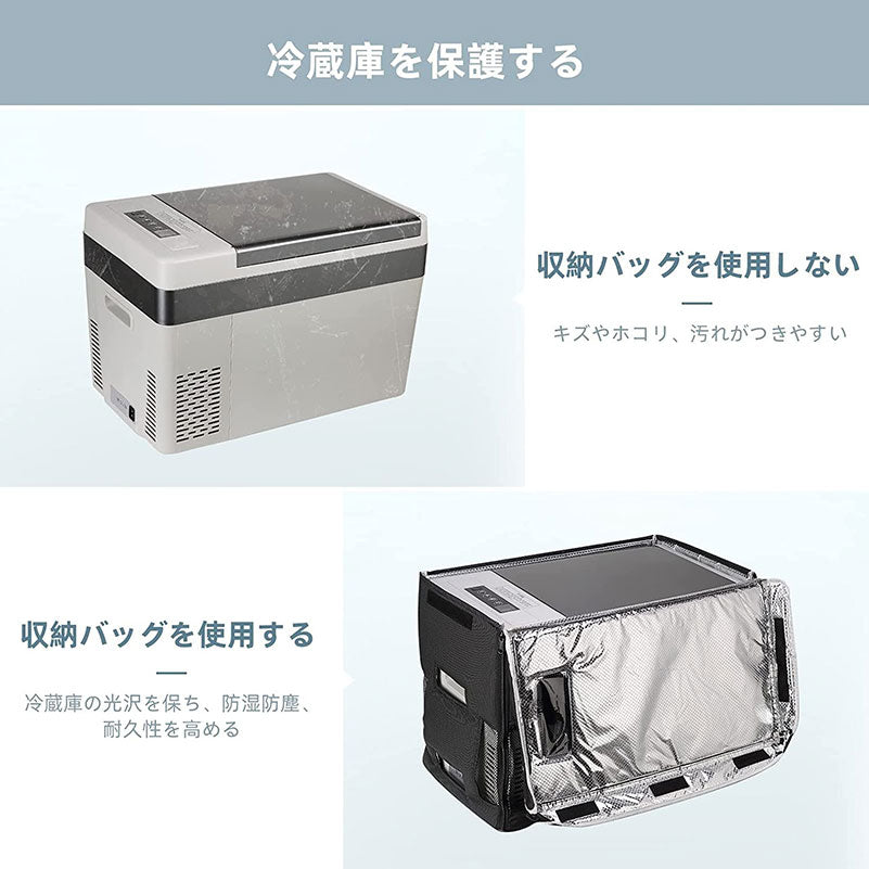 保護バッグ
