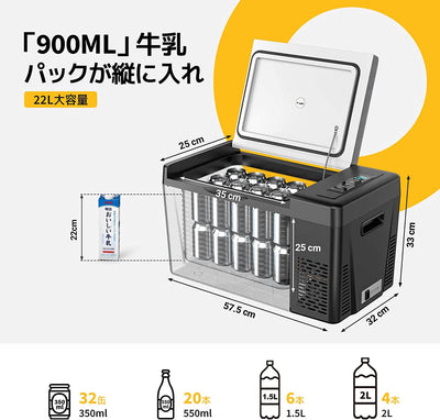 BougeRV 車載冷蔵庫 22L -22℃～10℃ 急速冷凍