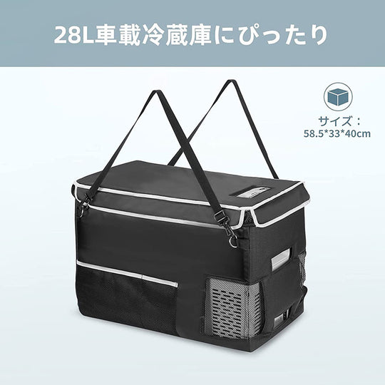 BougeRV 車載用冷蔵庫 28L 30クォート12Vポータブル冷蔵庫ブラック – JP.BougeRV.com