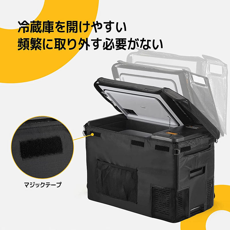 BougeRV 車載冷蔵庫バッグ 【CRPRO】 29L専用 防塵 防撥水 – BougeRV JP