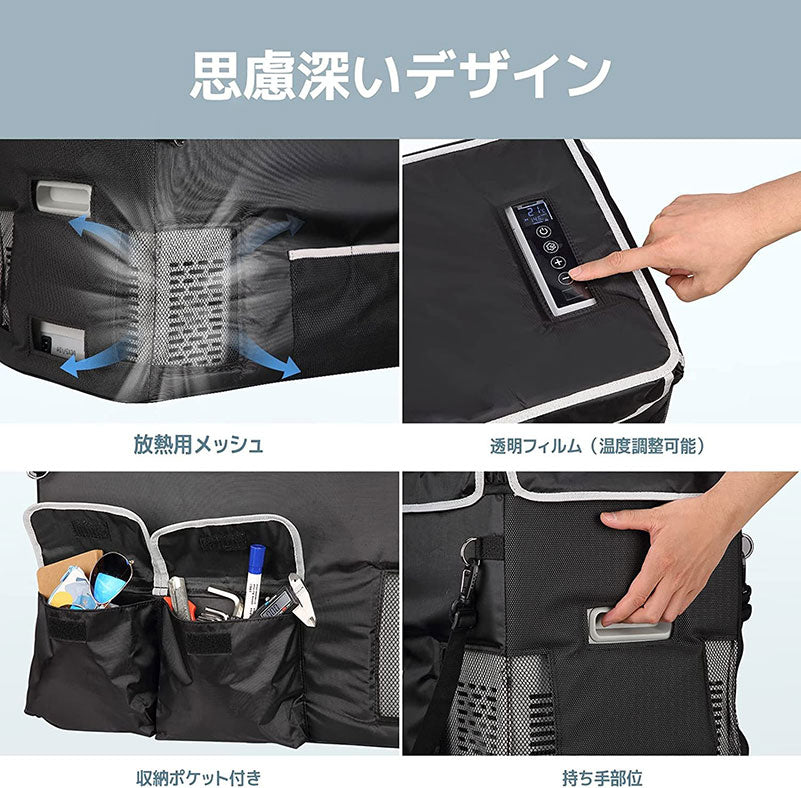 BougeRV 車載冷蔵庫バッグ 28L専用 保冷バッグ 収納バッグ 保護バッグ 防塵 防撥水 BougeRV 車載冷蔵庫バッグ 28L専用 保冷バッグ 収納バッグ 保護バッグ
