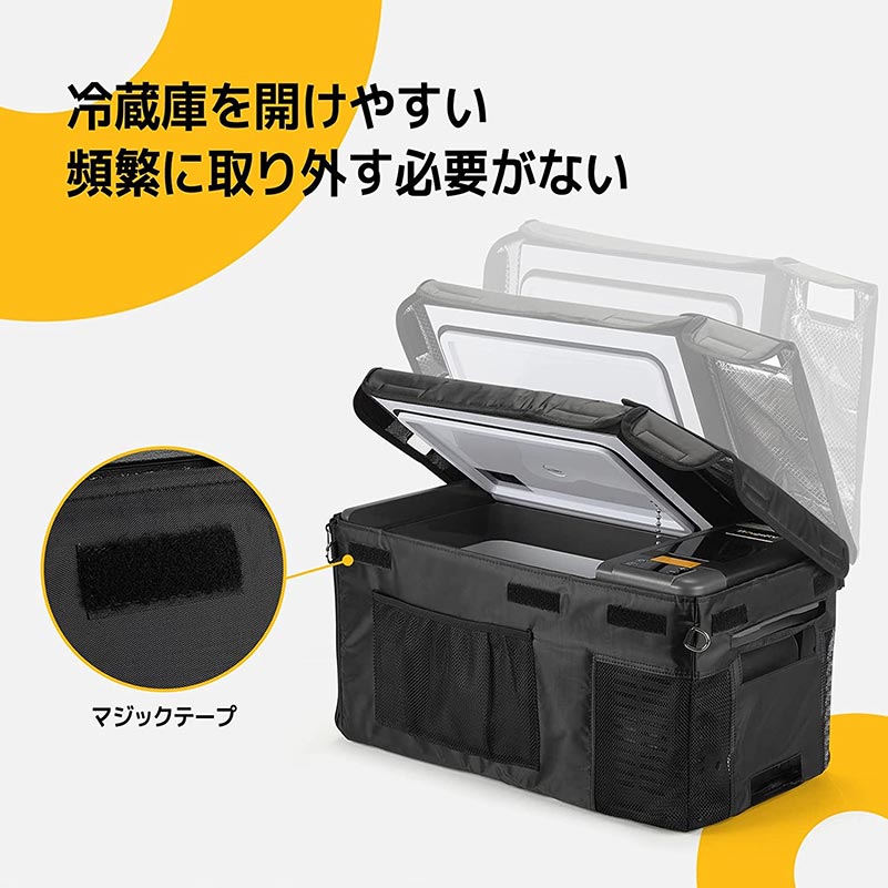 BougeRV 車載冷蔵庫バッグ 【CRPRO】 20L専用 防塵 防撥水 – JP.BougeRV.com