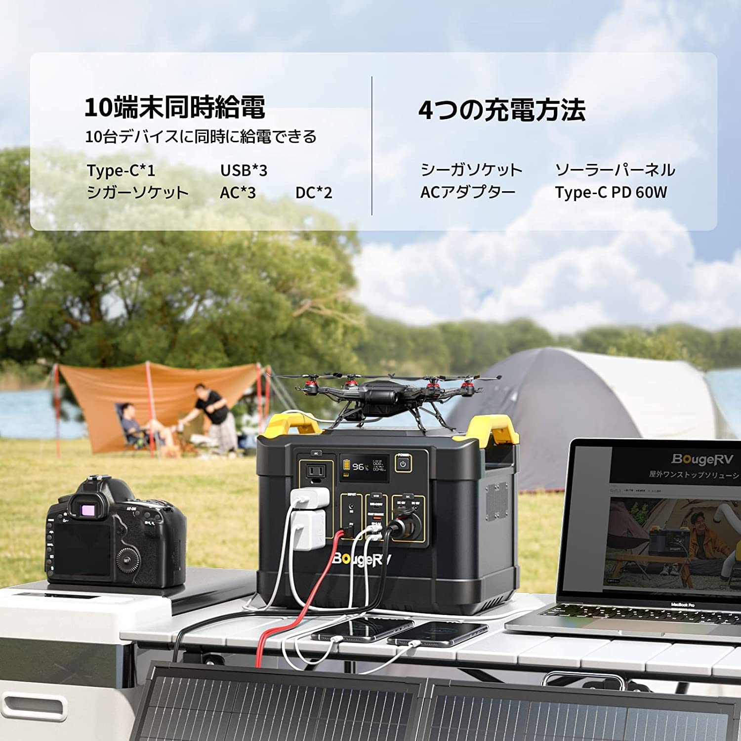 1100Wh ポータブル電源 | JP.BougeRV.com