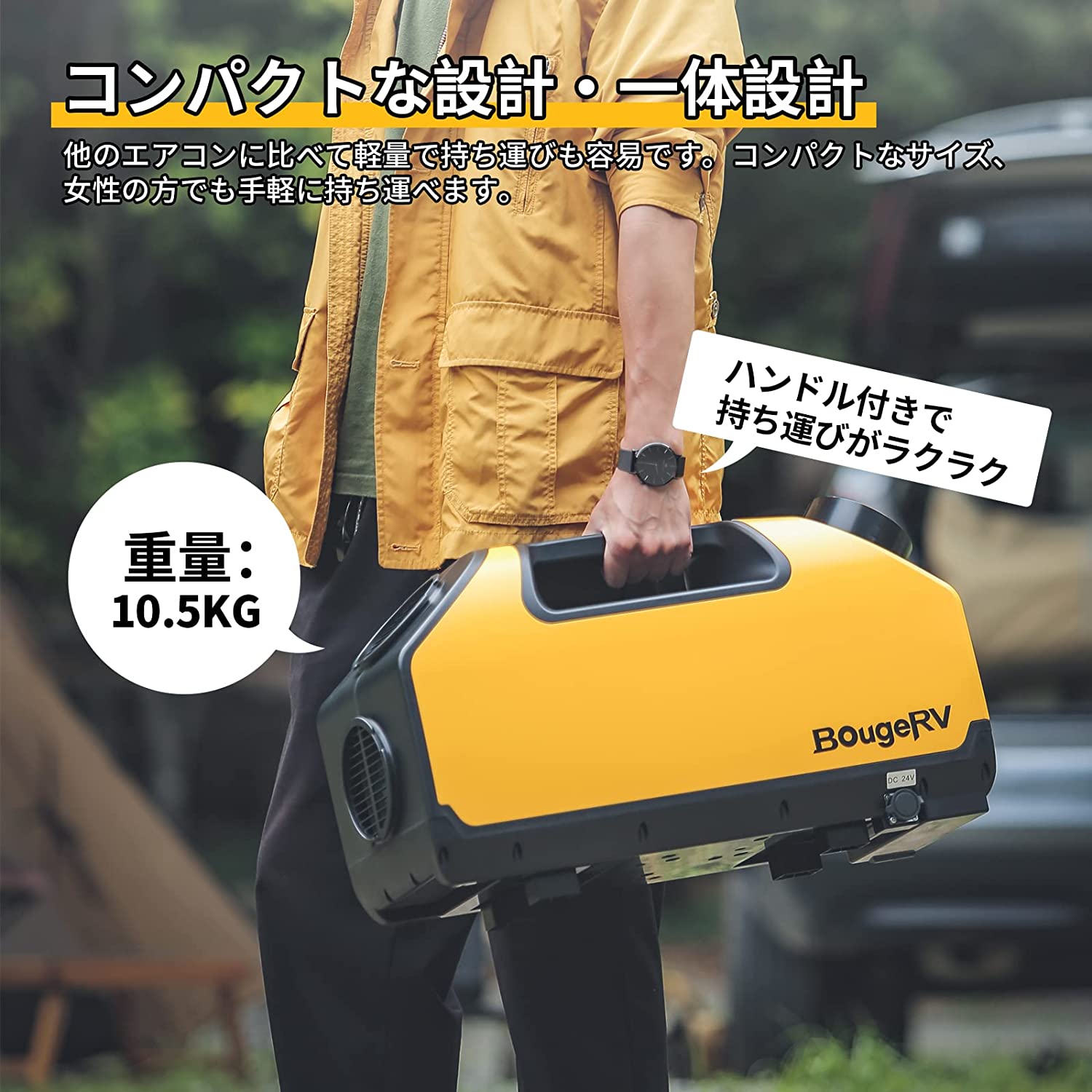 静音型ポータブルクーラー | JP.BougeRV.com