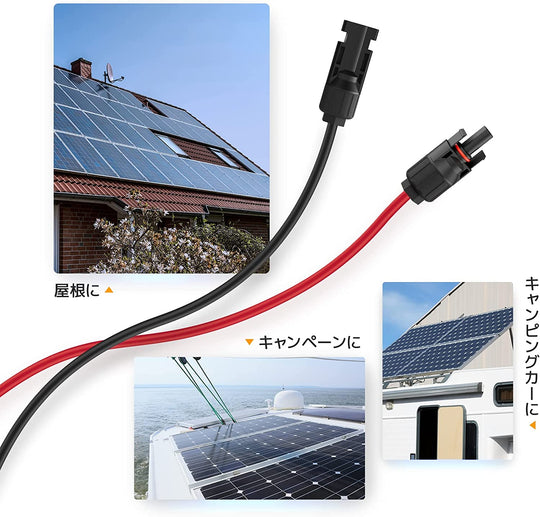 DABBSSON 120wソーラーパネル&MC4型延長ケーブル6m