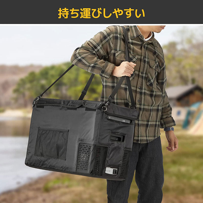 BougeRV 車載冷蔵庫バッグ 【CRPRO】 29L専用 防塵 防撥水 – JP BougeRV 車載冷蔵庫バッグ 【CRPRO】 29L専用 防塵 防撥水 – JP