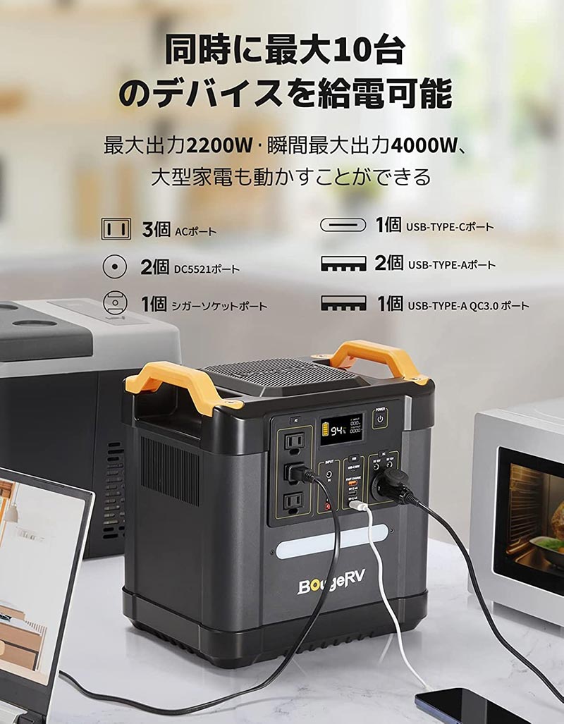 10台デバイス同時充電