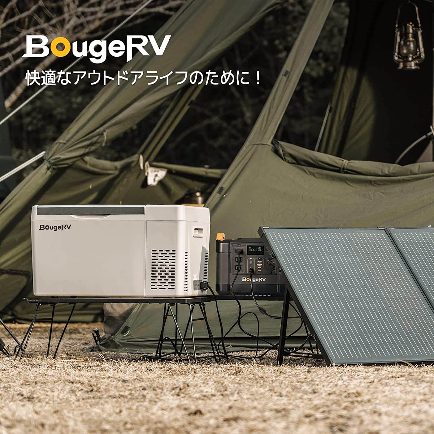 12v 22Lポータブル冷蔵庫 | JP.BougeRV.com