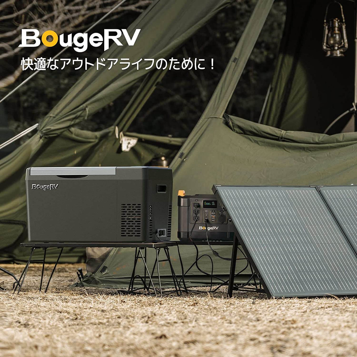 BougeRV 車載冷蔵庫 22L -22℃～10℃ 急速冷凍