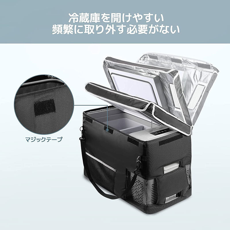 BougeRV 車載冷蔵庫 29L BougeRV 車載冷蔵庫バッグ 【CRPRO】 29L専用 防塵 防撥水 – JP