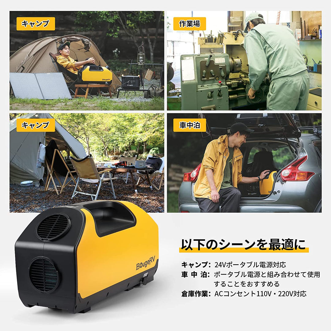 BougeRV ポータブルエアコン 2899BTU | 排気ダクト使用可能
