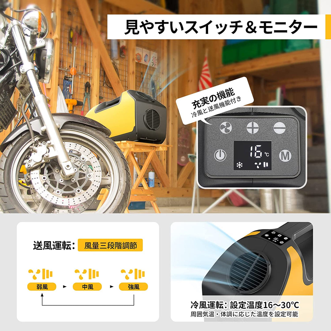 BougeRV ポータブルエアコン 2899BTU | 排気ダクト使用可能