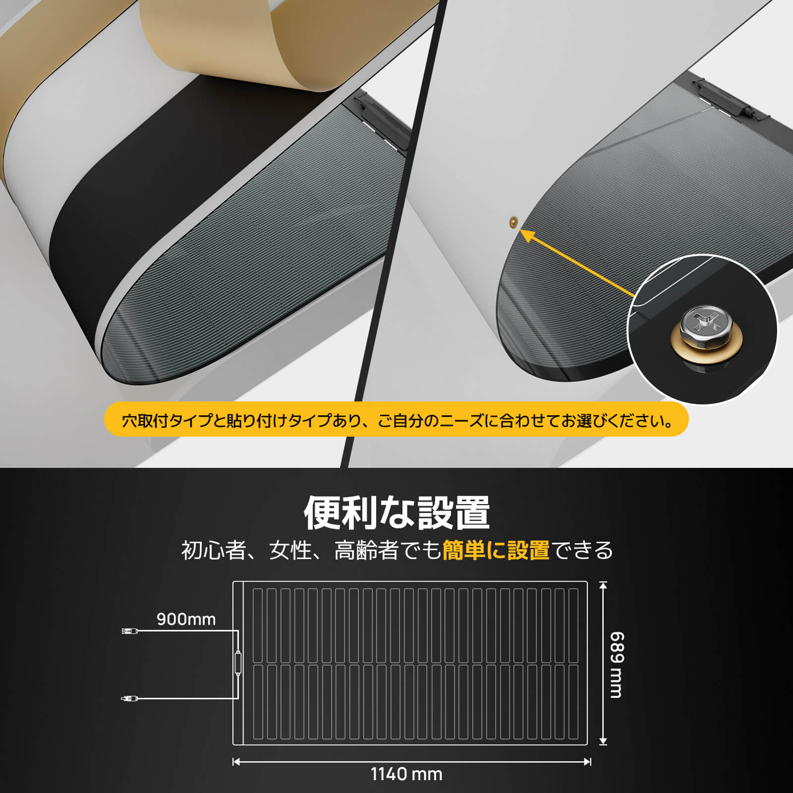 BougeRV Yuma CIGS系ソーラーパネル 100W（穴取付タイプ） – BougeRV JP